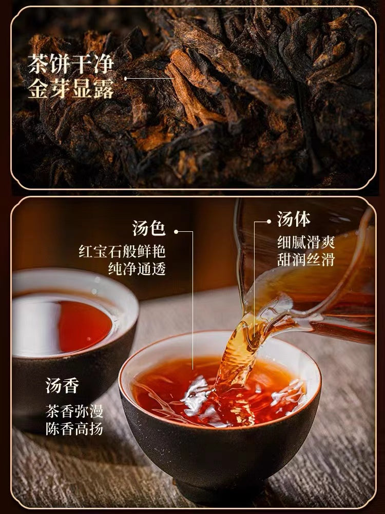 Ancient tea shop black gold purple bud cooked camellia anthocyanin anti-ageing 259g