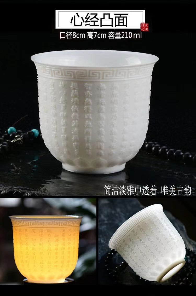 Dehua White Porcelain Mutton Jade Kung Fu Cup Master Cup