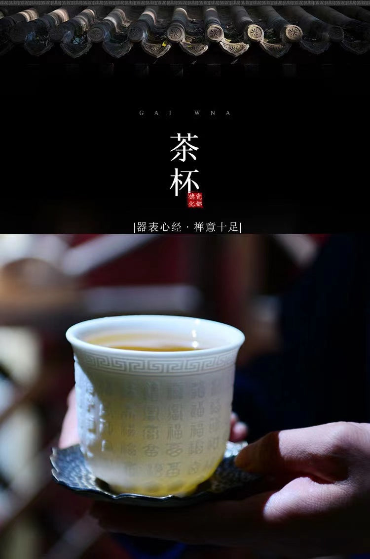 Dehua White Porcelain Mutton Jade Kung Fu Cup Master Cup – Pu'er Phonograph  Tea house