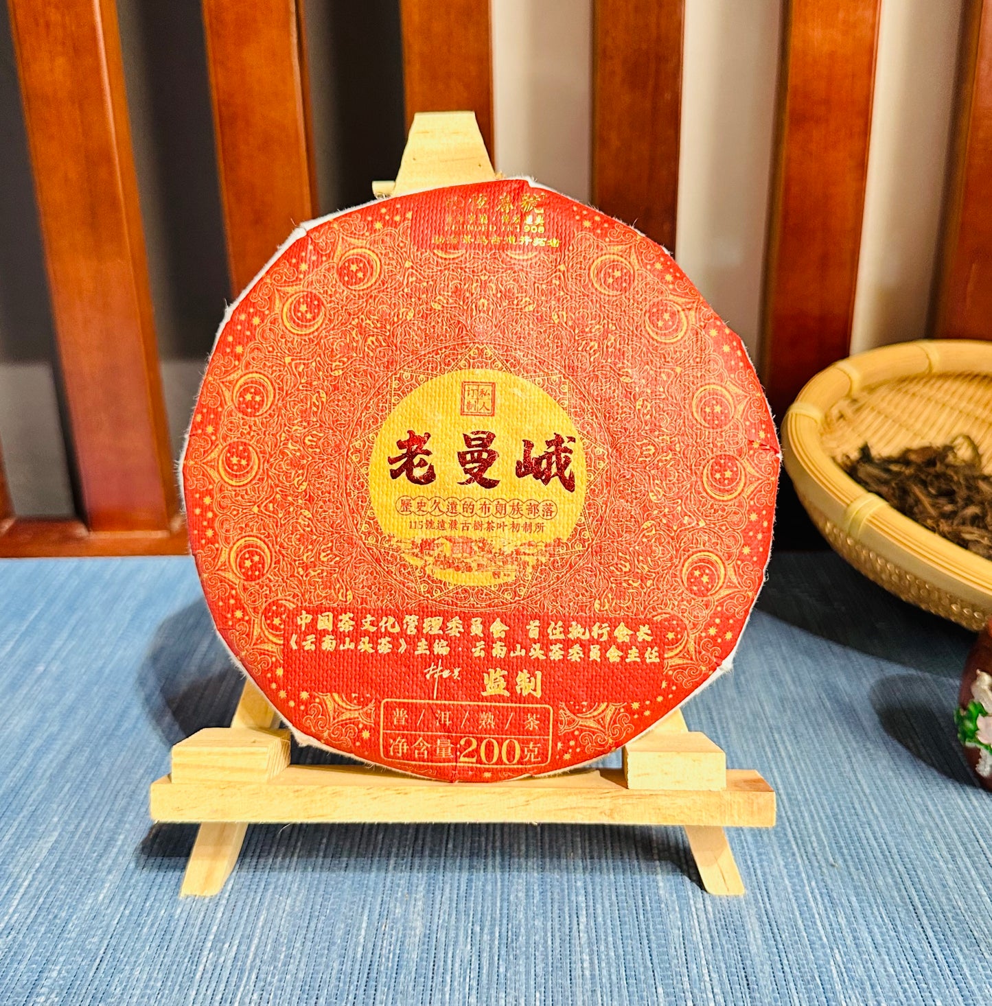 Centennial Time-honoured Hengchun Old Man'e Cooked Tea 200g